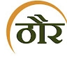 Thour Nature Resorts